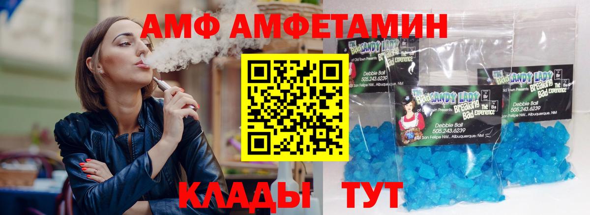 Сокол  OMG ССЫЛКА  shop состав  АМФ VHQ  Вход с VPN 