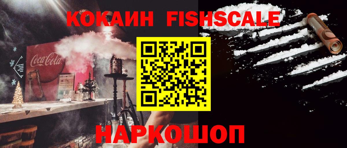 КОКАИН Колумбийский Сокол