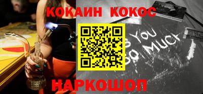 мескалин Наро-Фоминск