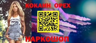 jwh Нарткала