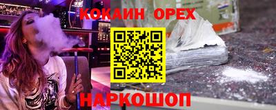 мескалин Наро-Фоминск