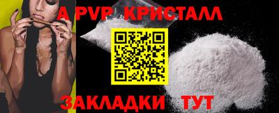 jwh Нарткала