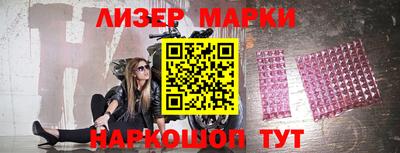 мескалин Наро-Фоминск