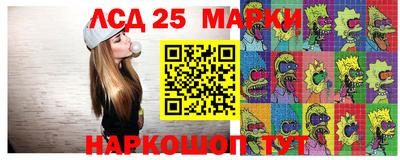 мескалин Наро-Фоминск