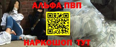 мескалин Наро-Фоминск