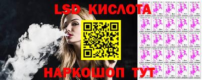 мескалин Наро-Фоминск
