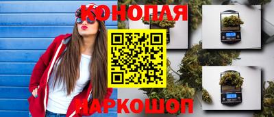 мескалин Наро-Фоминск