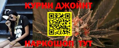 дистиллят марихуана Нальчик