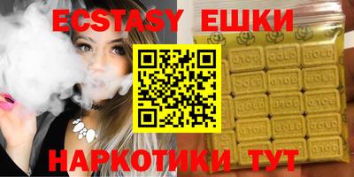 мескалин Наро-Фоминск