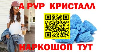 мескалин Наро-Фоминск