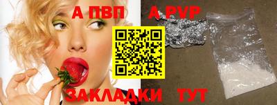 мескалин Наро-Фоминск