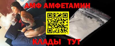 альфа пвп Новокубанск