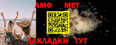 мескалин Наро-Фоминск