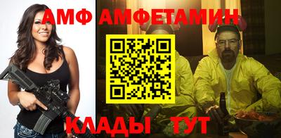 мескалин Наро-Фоминск
