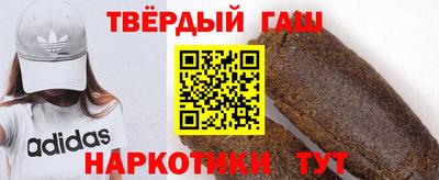 мескалин Наро-Фоминск