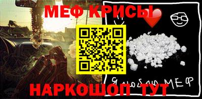 мескалин Наро-Фоминск