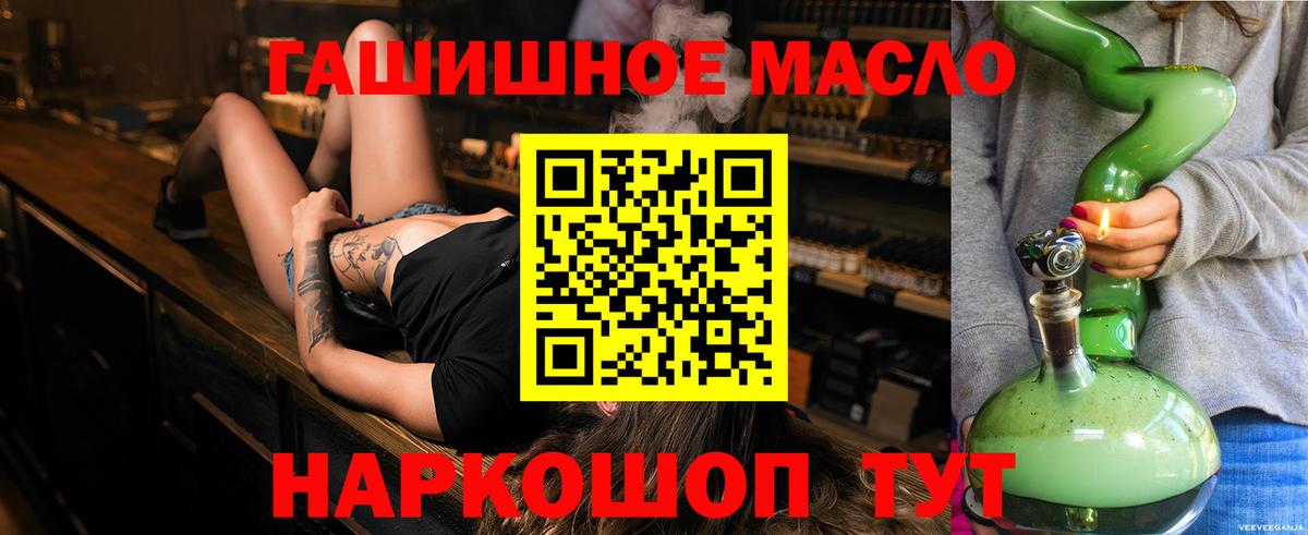 Дистиллят ТГК Wax Сокол