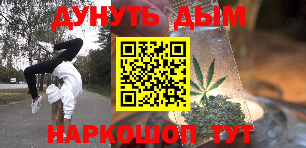 Бошки марихуана THC 21% Сокол